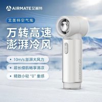 艾美特(AIRMATE)小风扇手持迷你风扇高速涡轮长续航USB充电便携电风扇FREE1 [25新款]6H续航[白色]