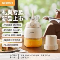 优益 榨汁杯 家用旅行健身便携式榨汁机 多功能果蔬无线充电吨吨桶原汁机 碎冰果汁杯果汁机 礼品团购 Y-GZB8