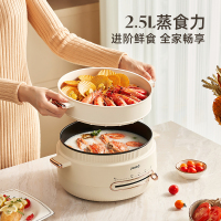 优益电煮锅 电火锅火锅专用锅电锅多功能电煮锅电蒸锅家用多功能料理锅电炒锅小火锅蒸煮一体电炒锅 4L Y-DHG16