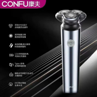 康夫(CONFU)剃须刀电动刮胡刀男士智能快充水洗干湿两用便携胡须刀生日礼物全身水洗快充 KF-GC4 台