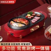 德博莱美食机DBL-LLG001