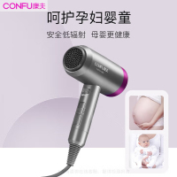 康夫(CONFU)低辐射杀菌速干吹风筒 大功率负离子护发电吹风 家用吹风机母婴款 KF-3127 台