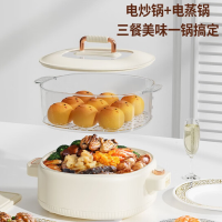 德博莱多功能锅DBL-MGJDZG01