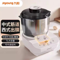 九阳(Joyoung)厨师机和面机家用 揉面机 7L大容量 全自动多功能智能面包面粉发酵醒面M70-MC730 台