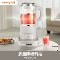 九阳 破壁机家用多功能免滤降噪预约加热豆浆机早餐机榨汁机料理机辅食机1.75L大容量 JYL18-P613-C 台