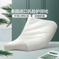 富安娜 泰国进口恬梦抗菌儿童乳胶枕44*27CM