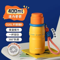 九阳(Joyoung)保温杯大容量316L不锈钢水杯男女便携直饮弹盖茶漏杯子礼物 橙色400ml B40-WV101 个