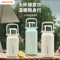 九阳(Joyoung)保温壶316L不锈钢保温瓶户外旅行壶大容量保温水壶杯1600ml 绿色 B16V-WR528 个