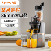 九阳(Joyoung)原汁机立式榨汁机家用汁渣分离无网易清洗全自动大口径果汁机 Z8-V82 台