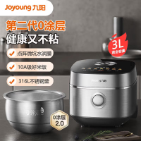 九阳(Joyoung)太空0涂层3L电饭煲电饭锅医用级316L不锈钢内胆IH电磁加热及顶部加热饭煲 30N7S 台