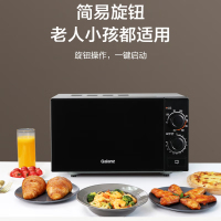 格兰仕(Galanz)20升家用微烤一体机 光波烧烤微波解冻 平板加热旋钮操作 G70F20N3P-ZS(W0) 台