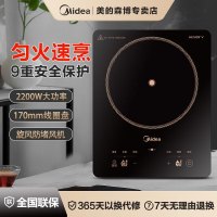 美的(Midea)电磁炉家用电炒锅2200W大功率电磁灶防水防刮智能触控大火力面板 MC-22XA12