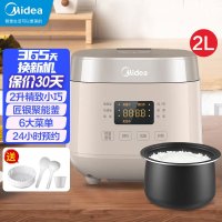 美的(Midea)小型智能迷你电饭煲匠银聚能釜可选1-3人家用宿舍学生用多功能电饭锅24小时预约MB-AFB2023R