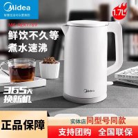 美的(Midea)电热水壶电水壶烧水壶大容量1.75L 家用便携旅行煮水器双层防烫自动断电 AEK1769