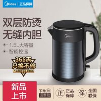 美的电水壶电热水壶304/316食品级不锈钢烧水壶家用大容量暖水开水壶 1.5L [双层防烫]HJ1511A