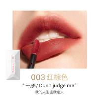 完美日记(PERFECTDIARY)薄透雾感名片唇釉003