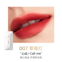 完美日记(PERFECTDIARY)薄透雾感名片唇釉007