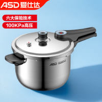 爱仕达(ASD)高压锅家用燃气电磁炉通用304不锈钢压力锅小型迷你 22cm YC1822 个