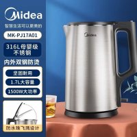 美的(Midea)电热水壶烧水壶热水壶电水壶 316L不锈钢 双层防烫双钢内胆大容量1.7L MK-PJ17A01