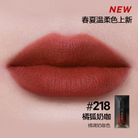 完美日记(PERFECTDIARY)锁色薄纱名片唇釉218