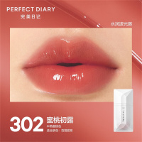 完美日记(PERFECTDIARY)茶萃波光名片唇釉302