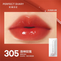完美日记(PERFECTDIARY)茶萃波光名片唇釉305