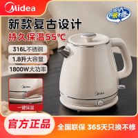 美的(Midea)电热水壶 316L母婴级不锈钢电水壶 1.8L家用烧水壶一键恒温55℃ 双层防烫开水壶 SH60-Q