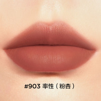 完美日记(PERFECTDIARY)仿生膜精华哑光口红903