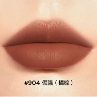 完美日记(PERFECTDIARY)仿生膜精华哑光口红904