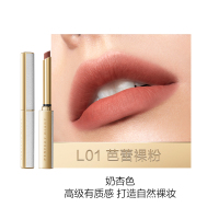 完美日记(PERFECTDIARY)恣意出色丝绒细管口红L01