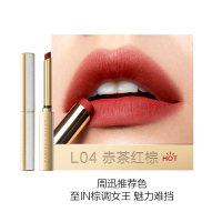 完美日记(PERFECTDIARY)恣意出色丝绒细管口红L04