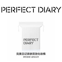 完美日记(PERFECTDIARY)亲肤双效化妆棉230片