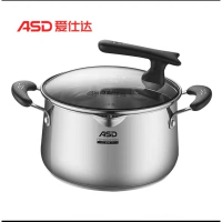 爱仕达(ASD)304不锈钢汤锅 煮面熬粥锅复底电磁明火通用不锈钢复底汤锅24cm TS24L1Q 个
