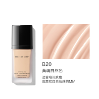 完美日记(PERFECTDIARY)轻薄无瑕粉底液B20