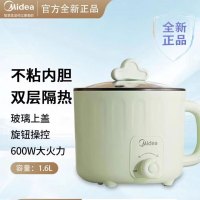 美的(Midea)电煮锅1.6L双层隔热锅身食品级不粘涂层旋钮易操作多功能小煮锅MC-DY16E06