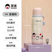 匡迪 保温杯304不锈钢大容量学生运动水杯儿童户外便携提绳杯1098 匡迪1098-星耀粉/600ml