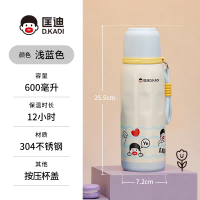 匡迪 保温杯304不锈钢大容量学生运动水杯儿童户外便携提绳杯1098 匡迪1098-浅蓝色/600ml