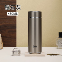匡迪 新款316L保温杯男女士大容量商务茶水分离杯车载便携泡茶杯子 5233钻石灰-450ml
