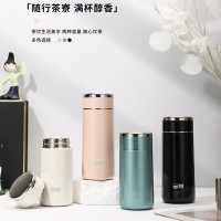 匡迪 保温杯男女304不锈钢高颜值休闲杯 5253落樱粉 车载便携小巧精致水杯定制 5253落樱粉 320ml