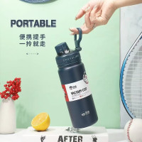 匡迪 304保温杯 7106幽黛蓝 带滤网男女大容量高颜值便携水杯学生户外运动水壶 7106幽黛蓝 680ml