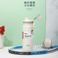 匡迪 304保温杯 7106象牙白 带滤网男女大容量高颜值便携水杯学生户外运动水壶 7106象牙白 680ml