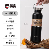 匡迪 7118新款304保温杯男女学生大容量户外便携茶杯车载简约时尚水壶 7118曜石黑-650ml