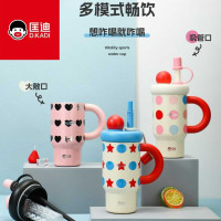 匡迪 7122冰霸杯保温杯316内胆大容量吸管杯子高颜值女生学生办公新款 海水蓝-760ml