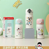 匡迪 7130儿童316L保温杯男女学生校园便携吸管杯办公家用双饮口休闲杯 匡迪7130象牙白-280ml