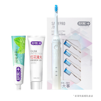 舒客 ZHS-NT21 臻选个人口腔护理组