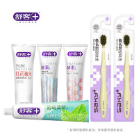 舒客 ZHS-QL42 臻选情侣护理套装