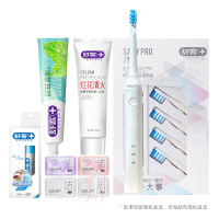 舒客 ZHS-NT32 臻选功能口腔套装