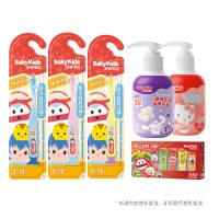 舒客 ZHS-CZ72 臻爱儿童成长套装