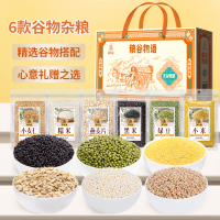 塞翁福粮谷物语杂粮礼盒1800g 盒