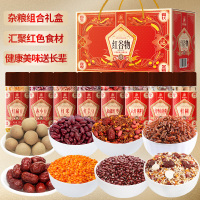 塞翁福 红谷物杂粮礼盒2145g 盒